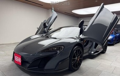 McLaren 675LT, 2016 год, 26 000 000 рублей, 1 фотография
