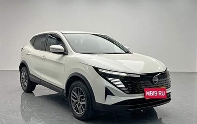Nissan Qashqai, 2025 год, 1 773 000 рублей, 1 фотография