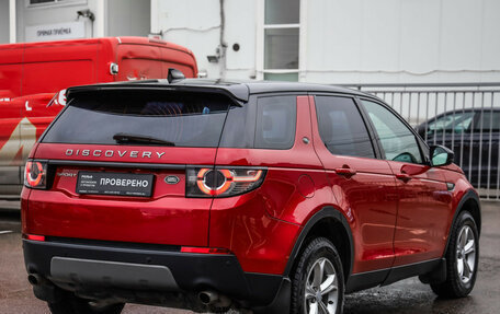 Land Rover Discovery Sport I рестайлинг, 2017 год, 2 049 000 рублей, 7 фотография