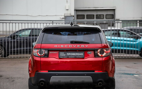 Land Rover Discovery Sport I рестайлинг, 2017 год, 2 049 000 рублей, 8 фотография