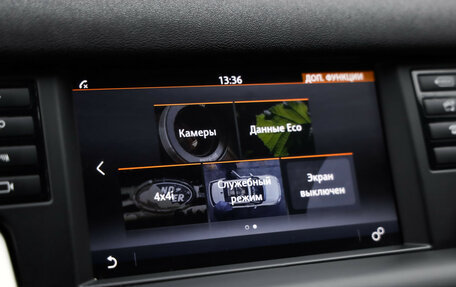 Land Rover Discovery Sport I рестайлинг, 2017 год, 2 049 000 рублей, 16 фотография