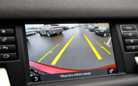 Land Rover Discovery Sport I рестайлинг, 2017 год, 2 049 000 рублей, 18 фотография