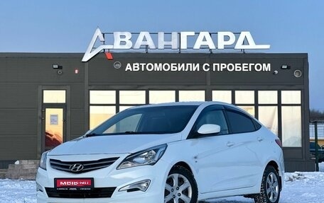 Hyundai Solaris II рестайлинг, 2015 год, 760 000 рублей, 1 фотография