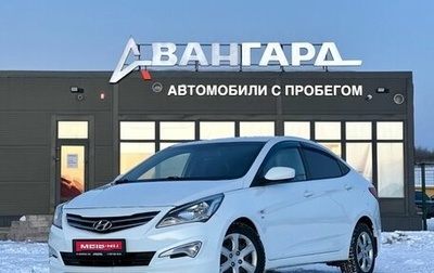 Hyundai Solaris II рестайлинг, 2015 год, 760 000 рублей, 1 фотография