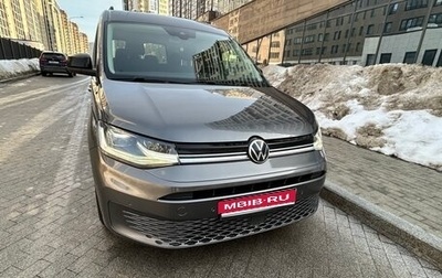 Volkswagen Caddy IV, 2021 год, 4 950 000 рублей, 1 фотография