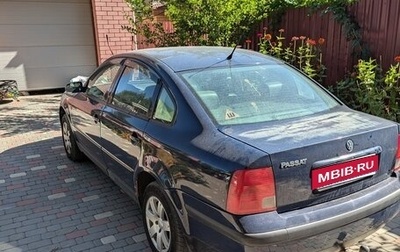 Volkswagen Passat B5+ рестайлинг, 1997 год, 250 000 рублей, 1 фотография