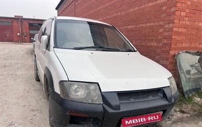 Mitsubishi RVR III рестайлинг, 1999 год, 150 000 рублей, 1 фотография