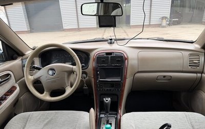 KIA Magentis I, 2005 год, 600 000 рублей, 1 фотография