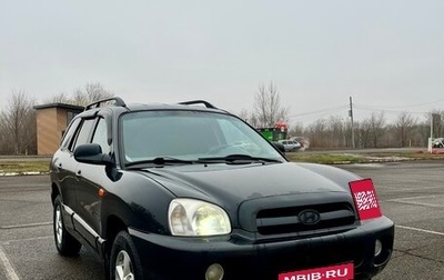 Hyundai Santa Fe Classic, 2008 год, 900 000 рублей, 1 фотография