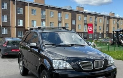 KIA Sorento IV, 2005 год, 609 000 рублей, 1 фотография