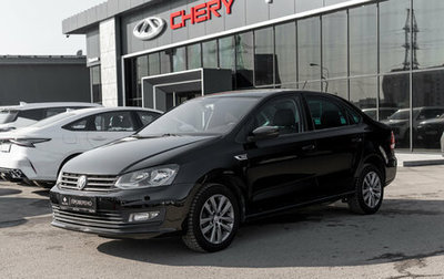 Volkswagen Polo VI (EU Market), 2019 год, 1 445 000 рублей, 1 фотография