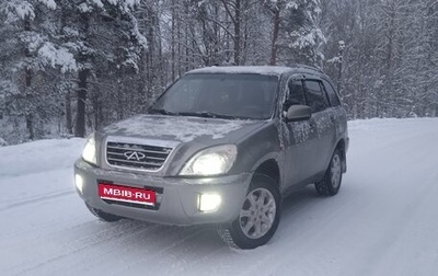 Chery Tiggo (T11), 2012 год, 260 000 рублей, 1 фотография