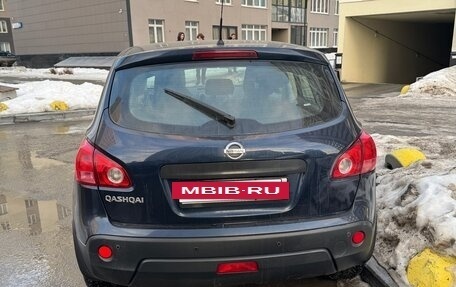 Nissan Qashqai, 2008 год, 1 050 000 рублей, 4 фотография