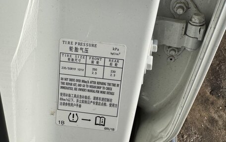 Nissan X-Trail, 2024 год, 3 490 000 рублей, 9 фотография