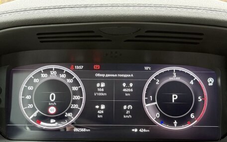 Land Rover Discovery IV, 2019 год, 5 500 000 рублей, 8 фотография