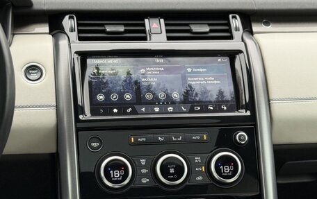 Land Rover Discovery IV, 2019 год, 5 500 000 рублей, 12 фотография