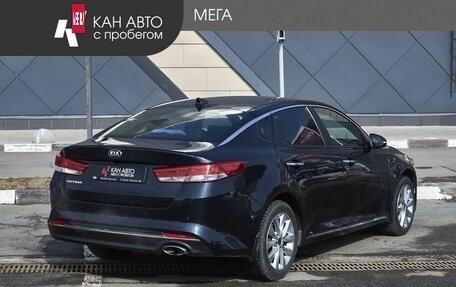 KIA Optima IV, 2018 год, 1 640 000 рублей, 2 фотография