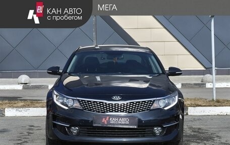 KIA Optima IV, 2018 год, 1 640 000 рублей, 3 фотография
