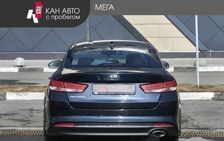 KIA Optima IV, 2018 год, 1 640 000 рублей, 4 фотография