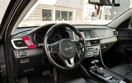 KIA Optima IV, 2018 год, 1 640 000 рублей, 5 фотография