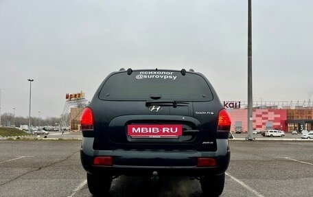 Hyundai Santa Fe Classic, 2008 год, 900 000 рублей, 7 фотография