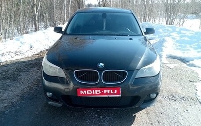 BMW 5 серия, 2008 год, 773 000 рублей, 1 фотография