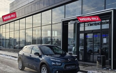 Citroen C4 Cactus I рестайлинг, 2019 год, 1 330 000 рублей, 1 фотография