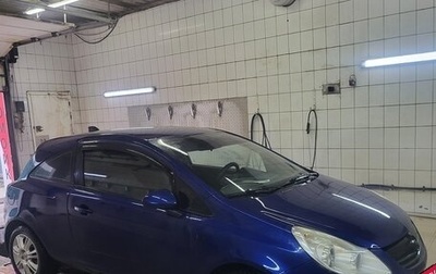 Opel Corsa D, 2008 год, 488 000 рублей, 1 фотография