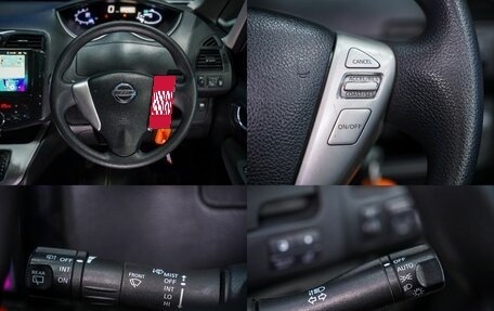 Nissan Serena IV, 2011 год, 1 350 000 рублей, 22 фотография