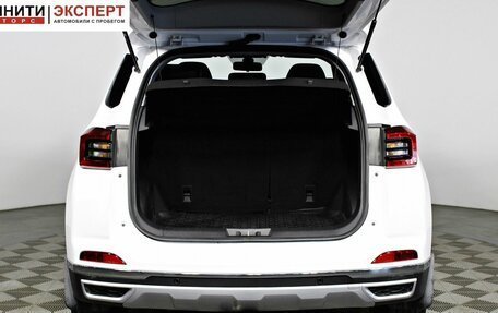 Chery Tiggo 4 I рестайлинг, 2021 год, 1 557 000 рублей, 15 фотография