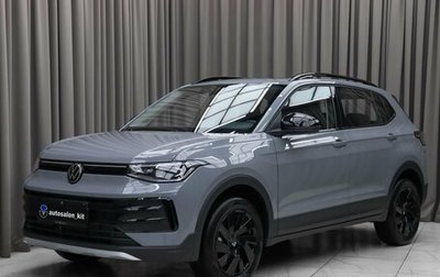Volkswagen Tharu, 2025 год, 3 180 000 рублей, 1 фотография
