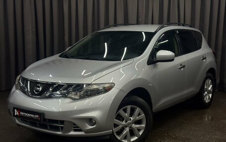 Nissan Murano, 2013 год, 1 229 777 рублей, 1 фотография