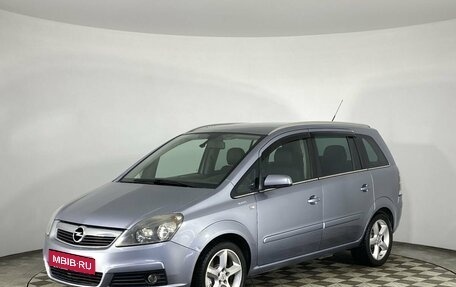 Opel Zafira B, 2007 год, 595 000 рублей, 1 фотография