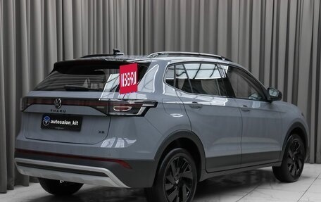 Volkswagen Tharu, 2025 год, 3 180 000 рублей, 4 фотография