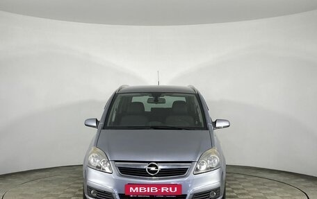Opel Zafira B, 2007 год, 595 000 рублей, 3 фотография
