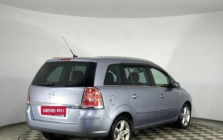 Opel Zafira B, 2007 год, 595 000 рублей, 5 фотография