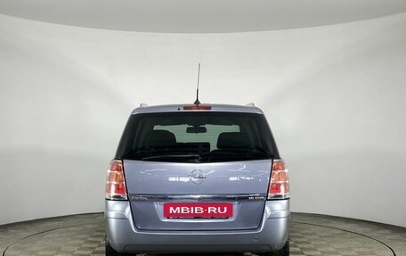 Opel Zafira B, 2007 год, 595 000 рублей, 7 фотография