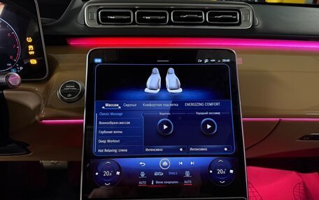 Mercedes-Benz Maybach S-Класс, 2022 год, 44 900 000 рублей, 37 фотография