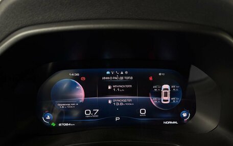 Haval F7 I, 2023 год, 2 224 000 рублей, 19 фотография