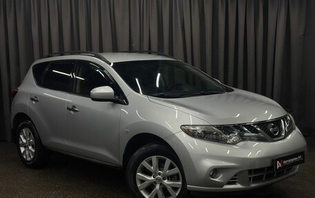 Nissan Murano, 2013 год, 1 229 777 рублей, 2 фотография
