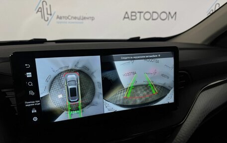 Haval F7 I, 2023 год, 2 224 000 рублей, 18 фотография