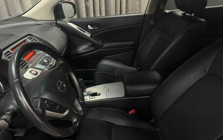 Nissan Murano, 2013 год, 1 229 777 рублей, 7 фотография
