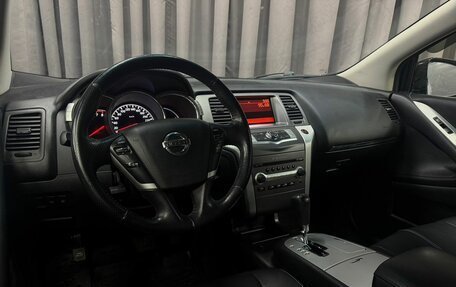Nissan Murano, 2013 год, 1 229 777 рублей, 12 фотография