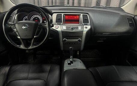 Nissan Murano, 2013 год, 1 229 777 рублей, 13 фотография