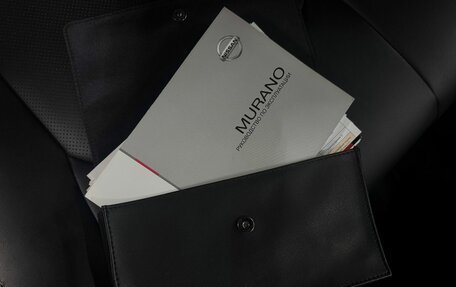 Nissan Murano, 2013 год, 1 229 777 рублей, 11 фотография