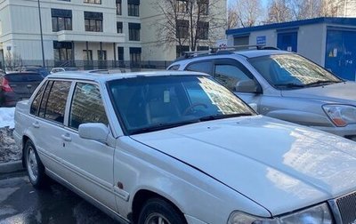 Volvo 960 I рестайлинг, 1995 год, 380 000 рублей, 1 фотография