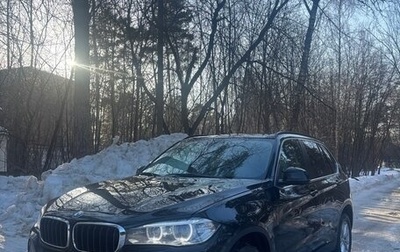 BMW X5, 2016 год, 3 250 000 рублей, 1 фотография