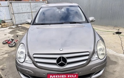 Mercedes-Benz R-Класс, 2007 год, 990 000 рублей, 1 фотография