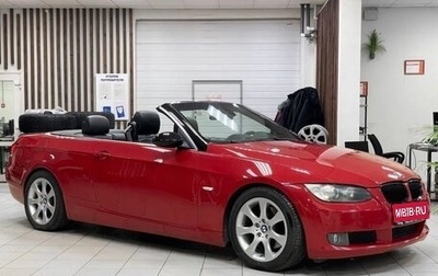 BMW 3 серия, 2008 год, 1 900 000 рублей, 1 фотография