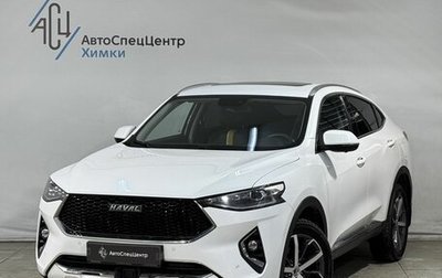 Haval F7x I, 2021 год, 2 299 800 рублей, 1 фотография